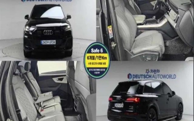 더뉴G70슈팅브레이크 중고차 Q7 (4M) 55 TFSI 콰트로 프리미엄 매물 사진 8 - 2022/08 73,338km